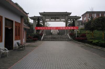 園區(qū)