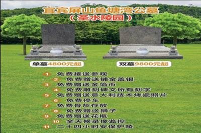 新園區(qū)思孝苑